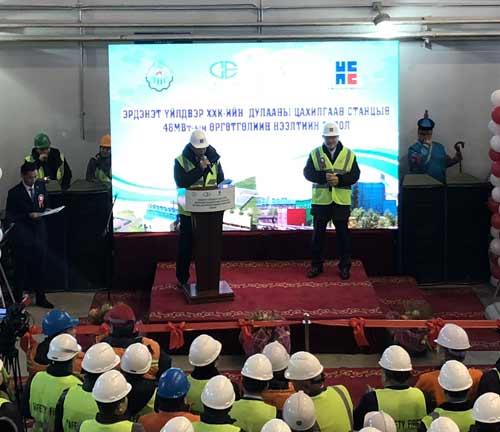 哈電項目竣工儀式